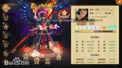 御龙在天初级防御攻略(御龙在天属性加点攻略)