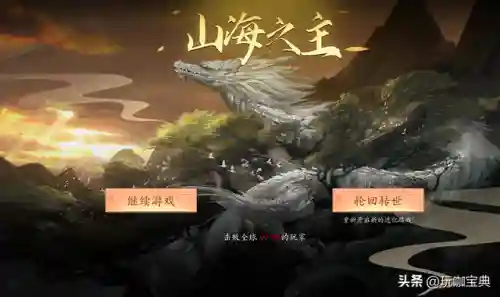 吞噬进化类手游(可以吞噬进化的游戏)插图5