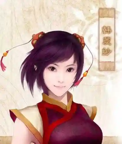 仙剑奇侠传4游戏剧情(仙剑四全剧情详解)插图2