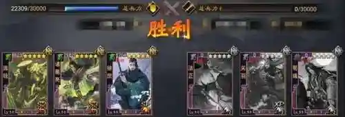 关银屏阵容搭配率土(率土之滨十大核心武将)插图10