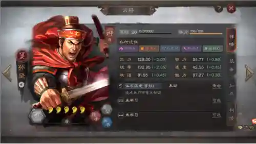 孙策平民搭配阵容及战法(诸葛左慈混搭最强阵容)插图1