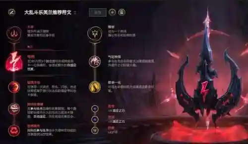 爆发妖姬阵容怎么搭配(妖姬ol2最强阵容)插图3
