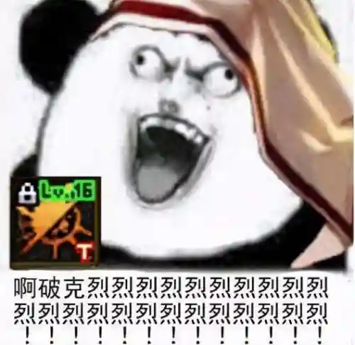 dnf2014春节套宠物(DNF国庆套宠物)插图4