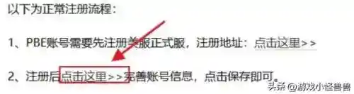 英雄联盟美服账号购买(外服游戏账号交易平台)插图3