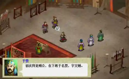 名将传曹丕阵容搭配(三国名将传最强三人阵容)插图6