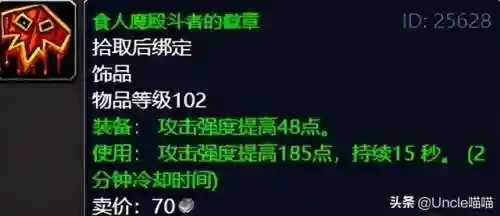 掠夺者考瓦尔在哪(掠夺者考瓦尔任务怎么做)插图41 掠夺者考瓦尔在哪(掠夺者考瓦尔任务怎么做)插图41