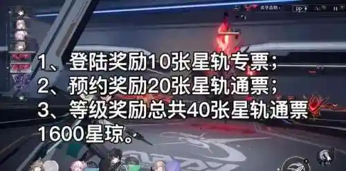 崩坏星轨阵容搭配攻略(崩坏3理之律者最强阵容搭配)插图4 崩坏星轨阵容搭配攻略(崩坏3理之律者最强阵容搭配)插图4