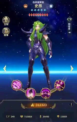 睡神死神阵容搭配(睡神队伍搭配)插图16