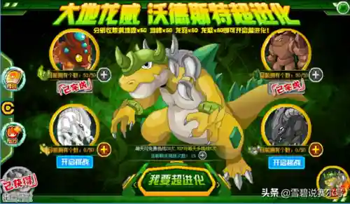 赛尔号融合精灵图鉴(赛尔号第一代宠物图鉴)插图13