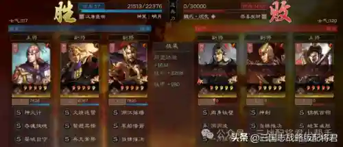 职业比赛周瑜搭配什么阵容(周瑜五套t0阵容推荐)插图9
