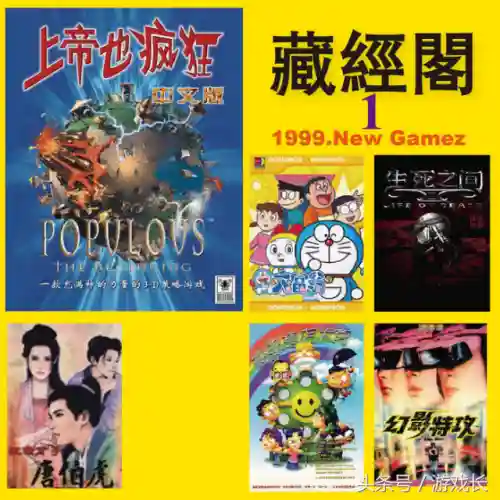 网络游戏单机版论坛(网页传奇单机版)插图4