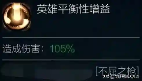 潘森秒人出装(潘森最暴力出装)插图1