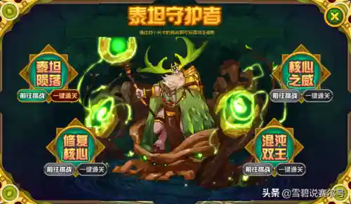 赛尔号无上 万魔天尊(赛尔号幻魅灵狐·苏璃)插图3