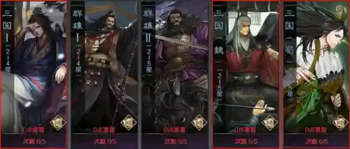 率土之滨左慈阵容搭配(率土太史慈最强阵容)
