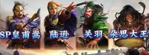 典藏张苞阵容搭配(张辽锦囊搭配)插图2