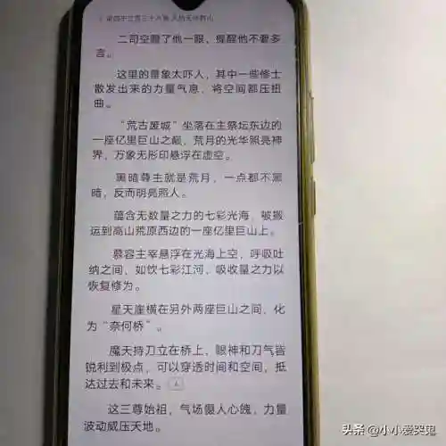 万古神帝最新章节(万古神帝免费最新笔趣阁)插图5 万古神帝最新章节(万古神帝免费最新笔趣阁)插图5