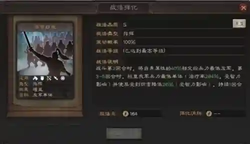 吴国孙权阵容搭配推荐(三国志孙权t0阵容)插图3