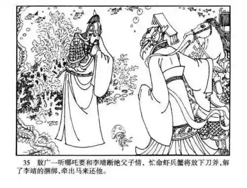 指尖取义阵容搭配大全(微信小游戏指尖无双最强阵容搭配)插图35