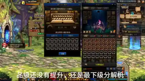 分解师怎么升级快(80级炼金怎么学转化大师技能)插图1 分解师怎么升级快(80级炼金怎么学转化大师技能)插图1