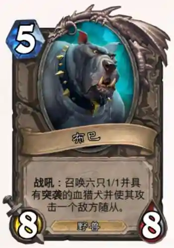 奎尔德拉的剑刃(卡扎库杉的宝藏牌奎尔德拉)插图19