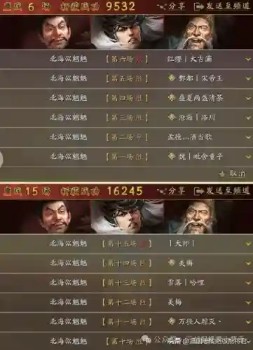 白板稳定战功阵容搭配(三战白板最强t0阵容排行)插图8