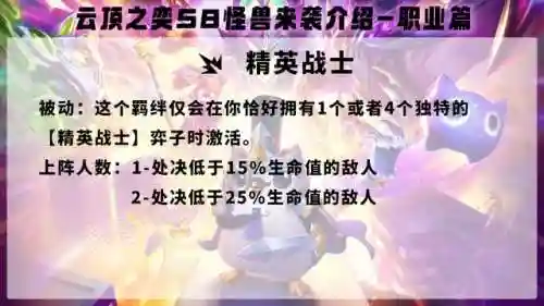 瞎子爱心使者阵容搭配(瞎子最强装备搭配)插图12