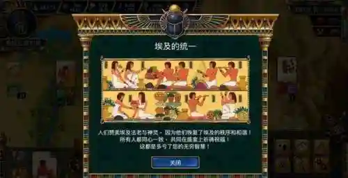 最爱部落单机游戏网(最爱部落现在叫什么)插图15