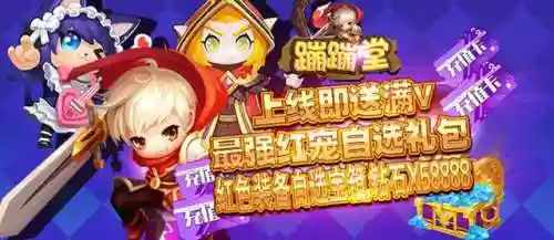 蹦蹦堂阵容推荐搭配图(幻境试炼阵容推荐最新)