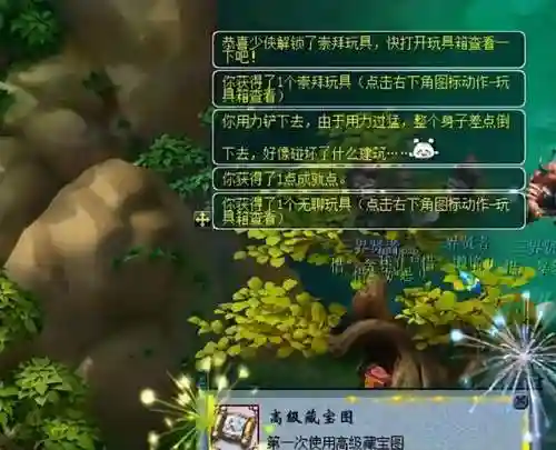 梦幻西游手游剧情奖励一览表(梦幻手游最新兑换码礼包)插图9