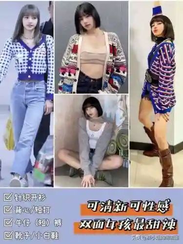 甜辣女孩推荐阵容搭配(女神危机阵容搭配)插图5