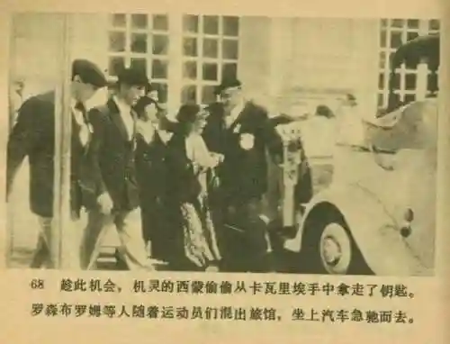王中王马王中王资料大全(澳门王中王100%的资料)插图70