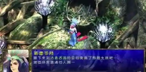 幻世录2人物加入条件(幻世录2全部详细攻略)插图30 幻世录2人物加入条件(幻世录2全部详细攻略)插图30