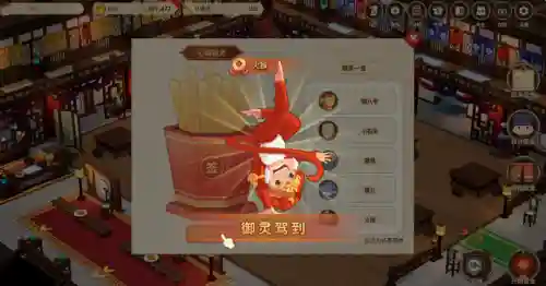 仙剑情缘2(仙剑情缘手游官网)插图7