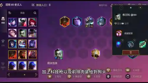 六一老师最强阵容搭配(宝可梦剑盾pvp最强阵容)插图4