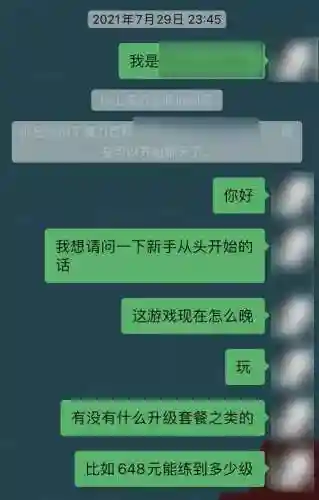 生存999999钻999999金币游戏(热门的9999钻石的游戏)插图14