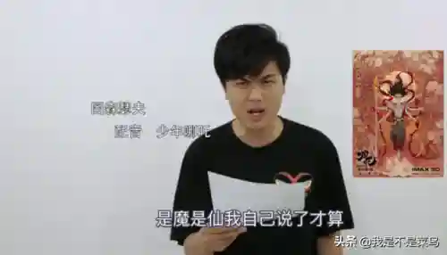 哪咤配音阵容搭配(动画片哪吒配音演员表)插图1