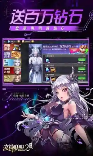 女神战场阵容搭配图鉴(女神危机后期最强阵容)插图2