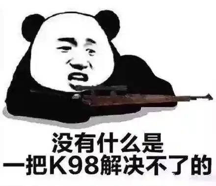 王者四排阵容搭配表格(王者荣耀阵容搭配大全)插图3