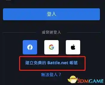 仙剑4全攻略游侠网(仙剑4图文详细攻略)插图8