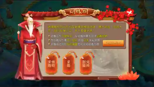 诛神游戏攻略阵容搭配(诛神记攻略)插图1