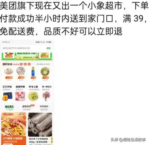 买东西最便宜的购物软件(全国最便宜的进货平台)插图23 买东西最便宜的购物软件(全国最便宜的进货平台)插图23