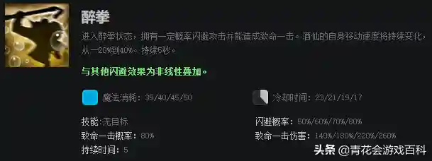 剑灵剑士气剑和快剑和御剑哪个好(剑灵气剑和快剑区别)插图16