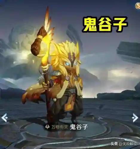打蔡文姬的阵容搭配(蔡文姬输出最强出装)插图2 打蔡文姬的阵容搭配(蔡文姬输出最强出装)插图2