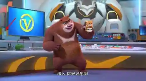 熊出没之怪兽计划(熊出没重返地球免费观看)插图7