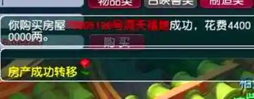梦幻西游图片大全唯美(梦幻西游手机壁纸超清1080)