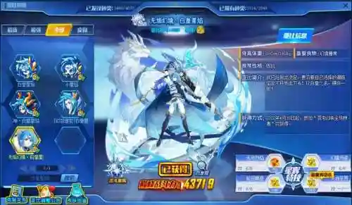 奥拉星凯撒(奥拉星王牌战队成员)插图2