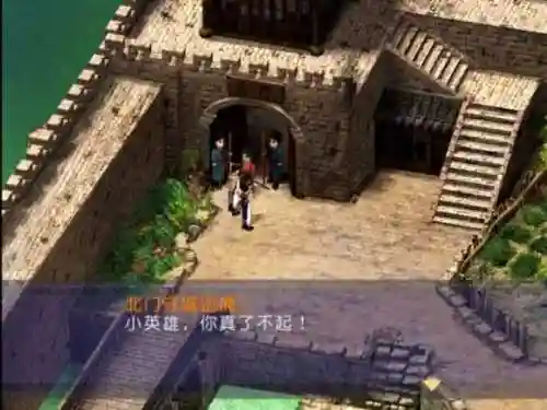 仙剑奇侠传1通关攻略(仙剑1全攻略详细图文)插图1