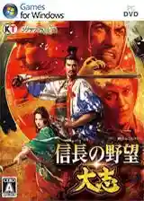 信长之野望大志攻略(信长之野望最好玩的一代)插图1