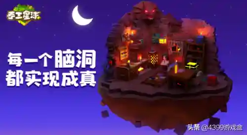 创造星球文明的游戏(控制一个星球不断壮大的游戏)插图5