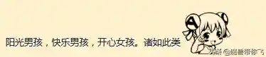 魔兽世界游戏名字大全(wow女玩家游戏名)插图2